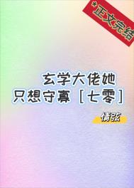 傻子宠妻日常